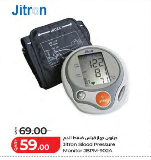 available at لولو هايبرماركت in قطر - الوكرة