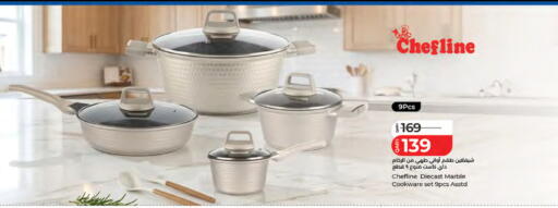 available at لولو هايبرماركت in قطر - الوكرة