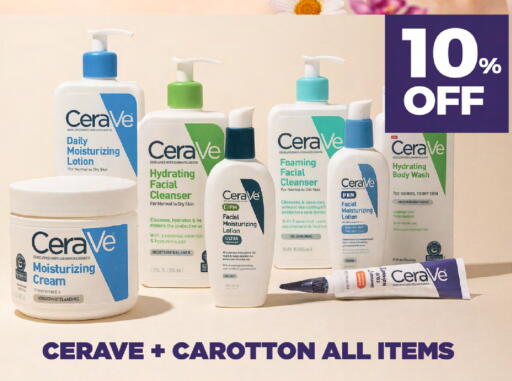 available at Ansar Gallery in Qatar - Al Shamal