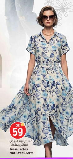 available at Safari Hypermarket in Qatar - Al Khor