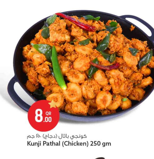 available at Safari Hypermarket in Qatar - Al Khor