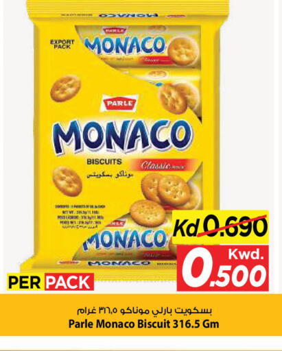available at Mark & Save in Kuwait - Ahmadi Governorate