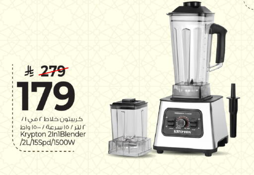 available at Mark & Save in KSA, Saudi Arabia, Saudi - Al Khobar