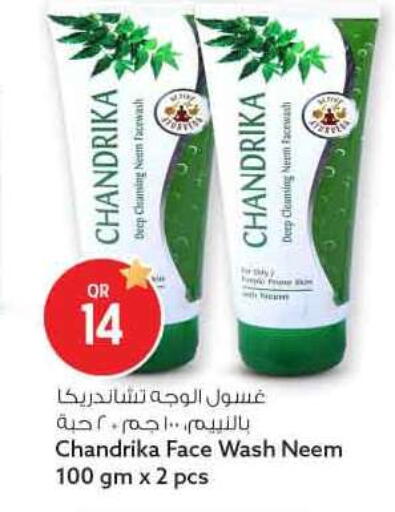 available at Safari Hypermarket in Qatar - Al Daayen