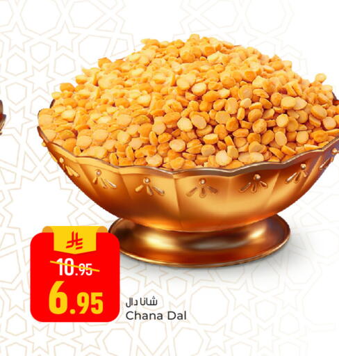 available at Paris Hypermarket in KSA, Saudi Arabia, Saudi - Al Khobar