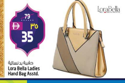 available at SAFARI HYPERMARKET  in UAE - Ras al Khaimah