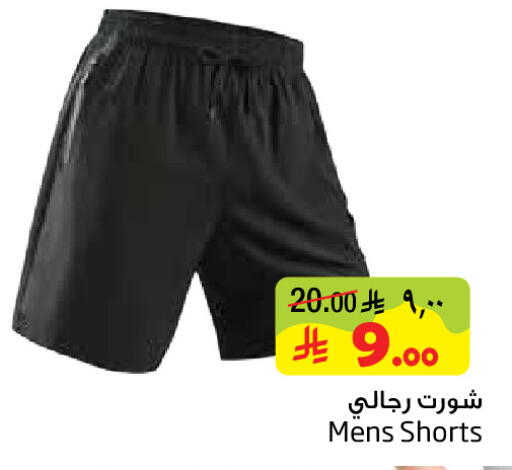 available at ليان هايبر in مملكة العربية السعودية, السعودية, سعودية - الخبر‎