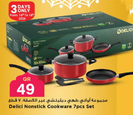 available at Marza Hypermarket in Qatar - Al Rayyan