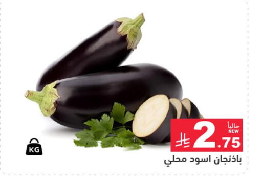 available at أسواق رامز in مملكة العربية السعودية, السعودية, سعودية - حفر الباطن