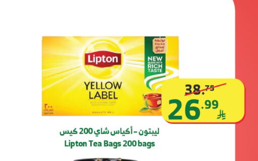 available at الراية in مملكة العربية السعودية, السعودية, سعودية - المدينة المنورة