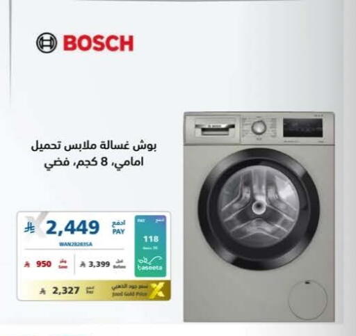 available at eXtra in KSA, Saudi Arabia, Saudi - Najran
