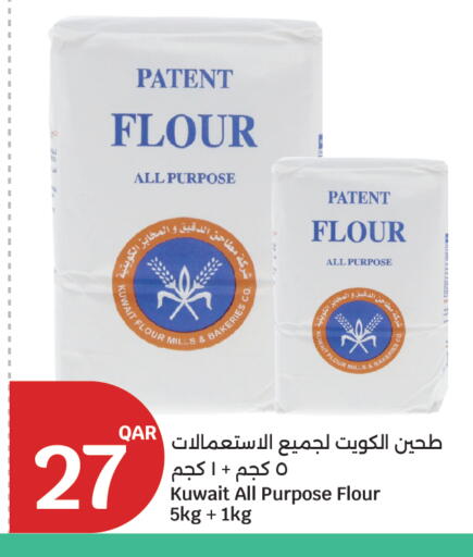 available at City Hypermarket in Qatar - Al Rayyan