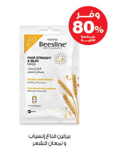 available at صيدليات انوفا in مملكة العربية السعودية, السعودية, سعودية - تبوك