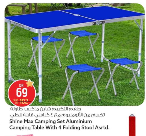 available at Safari Hypermarket in Qatar - Al-Shahaniya