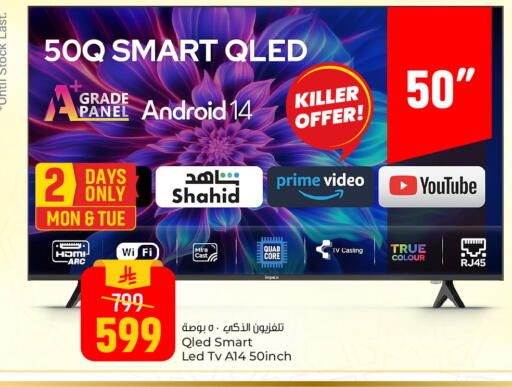 available at Paris Hypermarket in KSA, Saudi Arabia, Saudi - Al Khobar