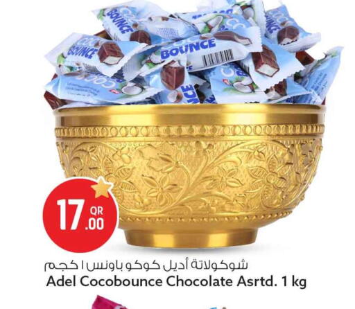 available at Safari Hypermarket in Qatar - Doha