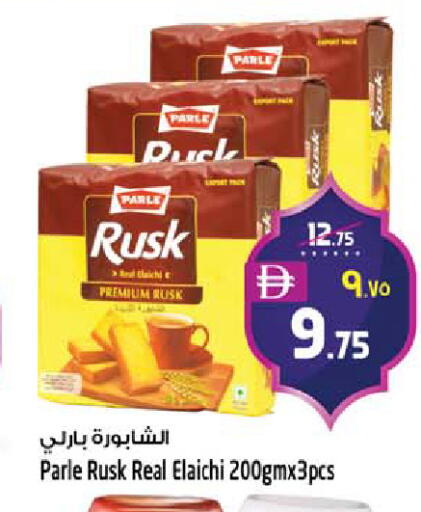 available at SAFARI HYPERMARKET  in UAE - Ras al Khaimah