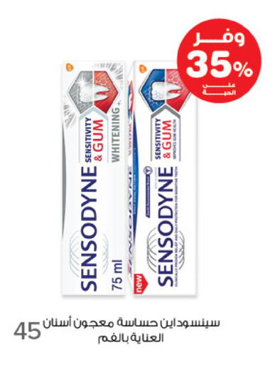 available at صيدليات انوفا in مملكة العربية السعودية, السعودية, سعودية - تبوك