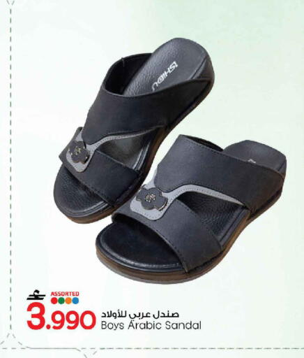 available at MARK & SAVE in Oman - Muscat