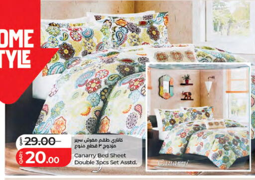 available at لولو هايبرماركت in قطر - الوكرة