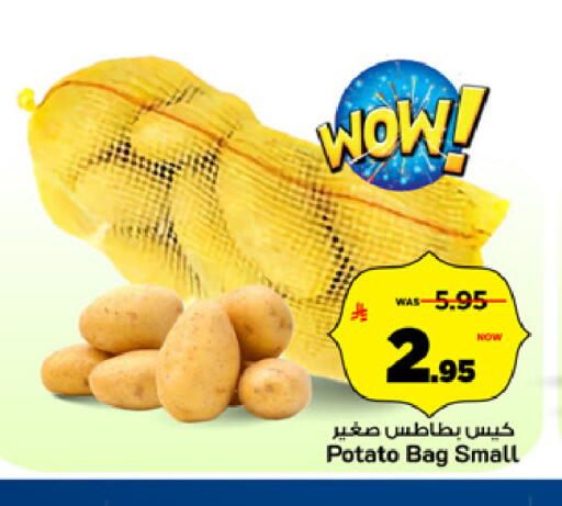 Potato available at مارك & سيف in مملكة العربية السعودية, السعودية, سعودية - الخبر‎