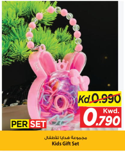 available at Mark & Save in Kuwait - Ahmadi Governorate