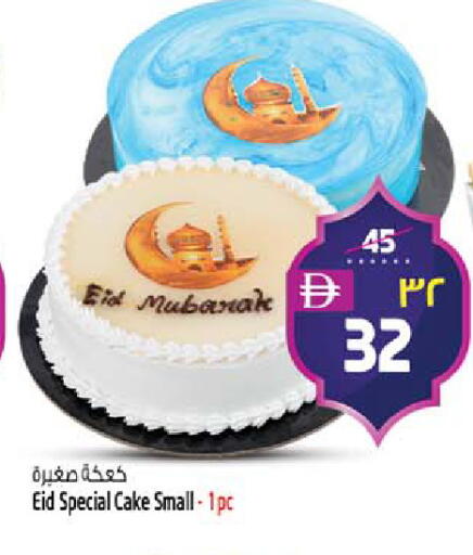 available at Safari Hypermarket  in UAE - Dubai