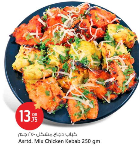 available at Safari Hypermarket in Qatar - Al Khor