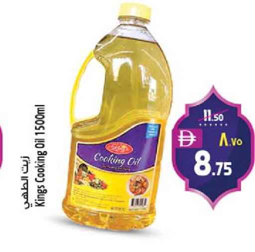 available at SAFARI HYPERMARKET  in UAE - Ras al Khaimah