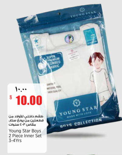 available at ريتيل مارت in قطر - الوكرة