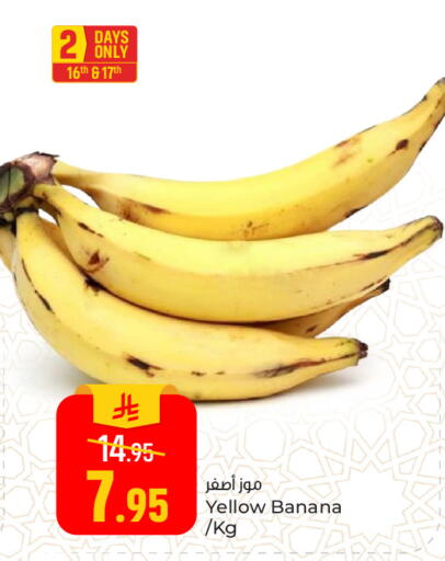 Banana available at Paris Hypermarket in KSA, Saudi Arabia, Saudi - Al Khobar