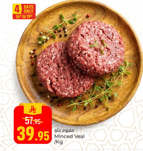 available at Paris Hypermarket in KSA, Saudi Arabia, Saudi - Al Khobar