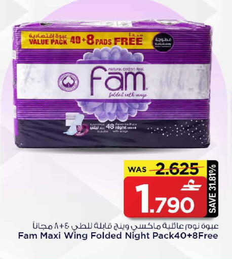 available at MARK & SAVE in Oman - Muscat