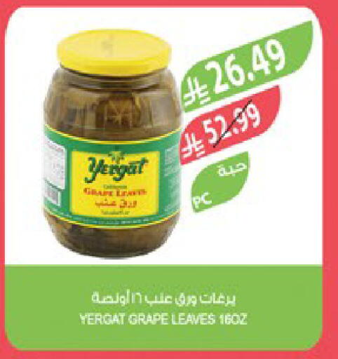 available at Farm  in KSA, Saudi Arabia, Saudi - Al Khobar