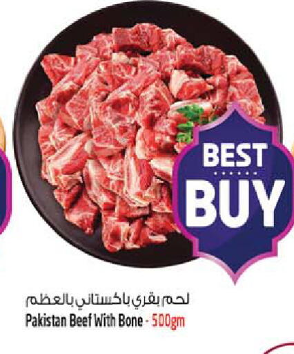 available at سفاري هايبرماركت in الإمارات العربية المتحدة , الامارات - دبي