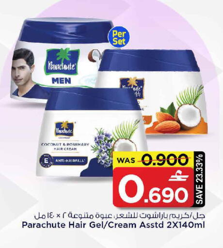 Coconut Rosemary available at MARK & SAVE in Oman - Muscat