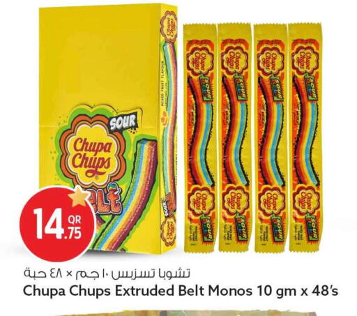 available at Safari Hypermarket in Qatar - Doha