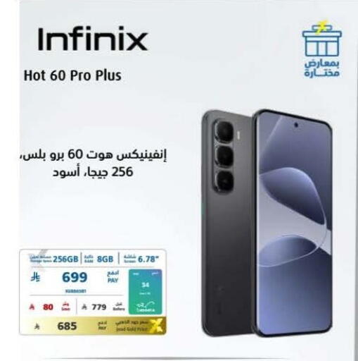 available at eXtra in KSA, Saudi Arabia, Saudi - Najran