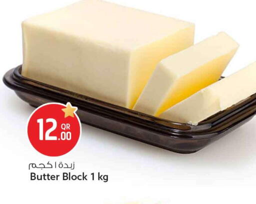available at Safari Hypermarket in Qatar - Al Rayyan