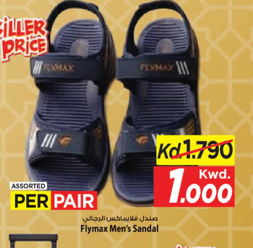 available at مارك & سايف in الكويت - مدينة الكويت