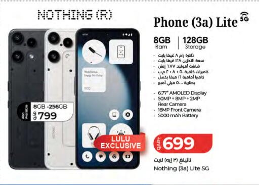 available at LuLu Hypermarket in Qatar - Al-Shahaniya