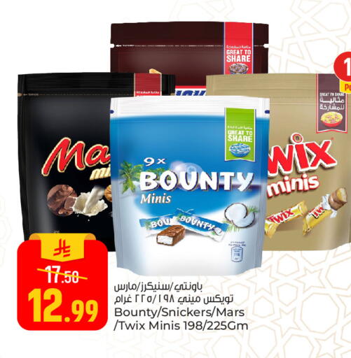 available at Paris Hypermarket in KSA, Saudi Arabia, Saudi - Al Khobar
