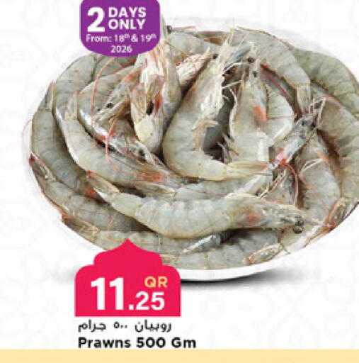 available at Marza Hypermarket in Qatar - Al Wakra