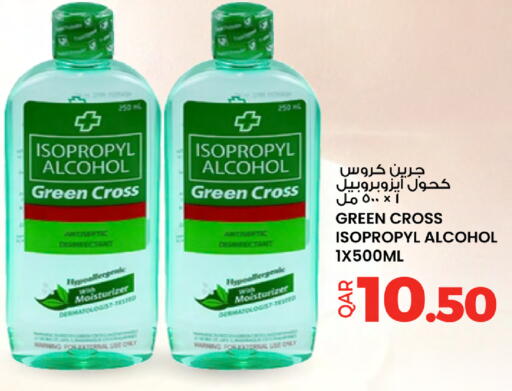 available at أنصار جاليري in قطر - الشمال