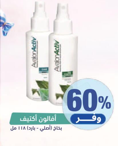 available at United Pharmacies in KSA, Saudi Arabia, Saudi - Arar