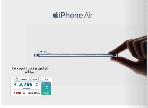 available at eXtra in KSA, Saudi Arabia, Saudi - Najran