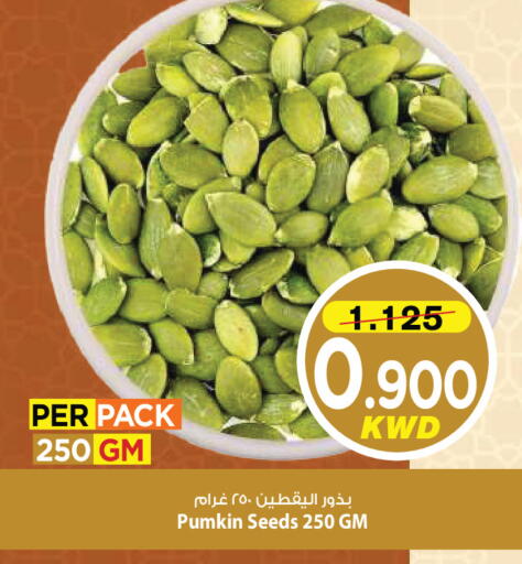 Pumkin available at مارك & سايف in الكويت - محافظة الأحمدي