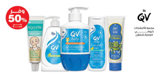 available at صيدليات انوفا in مملكة العربية السعودية, السعودية, سعودية - رفحاء