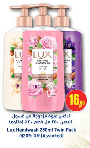 available at Ansar Gallery in Qatar - Al Rayyan