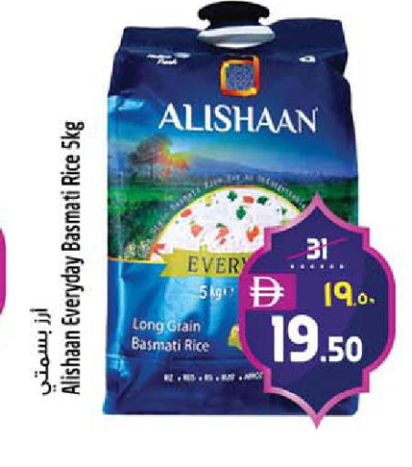 available at SAFARI HYPERMARKET  in UAE - Ras al Khaimah